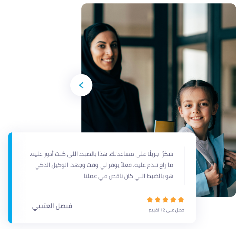 آراء المستخدمين